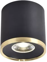 Точечный светильник Prakash 3086-2C купить с доставкой по России